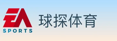 球探体育 logo